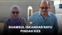 Shamsul Iskandar rayu keputusan Mahkamah Tinggi tolak pindah kes