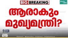 നിരീക്ഷകർ ഖാർഗെയ്ക്ക് റിപ്പോർട്ട് നൽകി; കെ.സി വേണുഗോപാൽ യോഗത്തിലില്ല