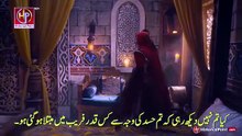 Kurulus Orhan Episode 23 in Urdu Subtitles  part 1