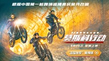 【 ENGSUB Movie】 Moscow Mission | 93国际列车大劫案：莫斯科行动 （张涵予 / 刘德华 / 黄轩 / 文咏珊 ）