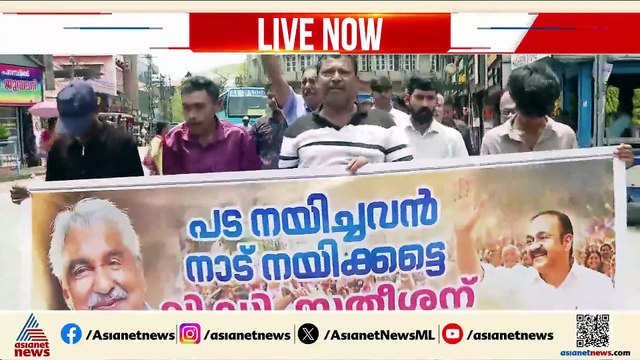'ഉമ്മൻചാണ്ടിക്ക് ശേഷം ഇങ്ങനൊരു നേതാവ് ഉണ്ടായിട്ടില്ല, വി.ഡി സതീശൻ മുഖ്യമന്ത്രിയാകട്ടെ'