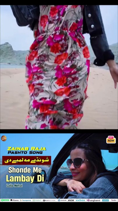 Da Ranjo Khaal | Laila Nehal | Zainab Raja | Pashto Song