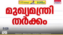 'മുഖ്യമന്ത്രി പ്രഖ്യാപനം വൈകില്ല'; ഖാർഗെയ്ക്ക് റിപ്പോർട്ട് നൽകി നിരീക്ഷകർ