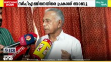'ഇടത് നയത്തിൽ‍ നിന്നും സർക്കാർ വ്യതിചലിച്ചു'; സി പി എമ്മിനെതിരെ രൂക്ഷവിമർശനവുമായി പ്രകാശ് ബാബു
