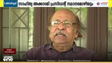 കെ. സച്ചിദാനന്ദനും അശോകൻ ചരുവിലും രാജിവെക്കുന്നു