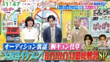 ぽかぽか   動画　2026年05月08日 バラエティ動画無料 Varietydouga.org