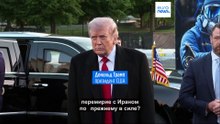 США и Иран обменялись ударами в Ормузском проливе, но Трамп заявил, что перемирие сохраняется