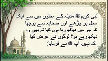 آج کا سب سے بڑا فتنہ کیا ہے؟AJ KA SAB SAY BARA FITNA KAY HAY ?