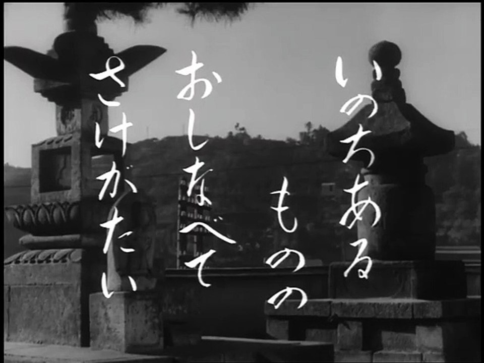 Tokyo Story | Trailer 1