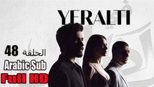 في الظل الجزء الاول الحلقة 48 Full Movies Arabic Sub