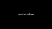 قسطنطنیه | پژمان جمشیدی و بیژن بنفشه خواه