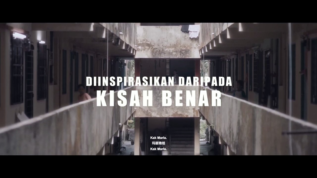 Polong | Trailer 1