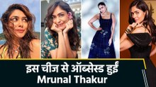 इस चीज से ऑब्सेस्ड हुईं Mrunal Thakur, कैप्शन से खोली खुद की पोल