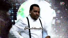 مسلسل 11 بالمية الحلقة 12 كاملة HD | إماراتي