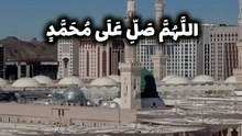 Who is a Muslim? | من هو المسلم؟