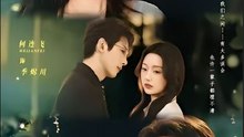 Burning Marriage- Drama FULL MOVIES ENGLISH SUB