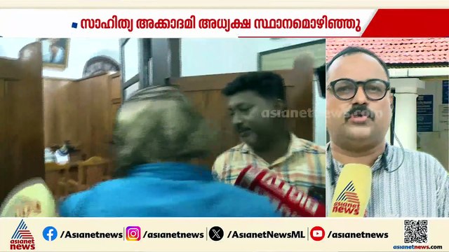 കെ. സച്ചിദാനന്ദൻ സാഹിത്യ അക്കാദമി അധ്യക്ഷ സ്ഥാനം രാജിവെച്ചു