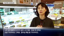 달걀값 급등에…태국·미국산 200만 개 더 푼다