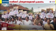 'കണ്ണേ കരളേ വിഡിഎസേ.. മുന്നിൽ നിന്ന് നയിച്ചോളൂ..'
