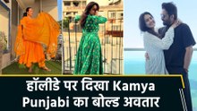 हसबैंड के साथ हॉलीडे मनाती दिखीं Kamya Punjabi, शेयर कीं Cozy तस्वीरें
