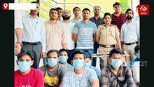 8 करोड़ के ‘वर्क फ्रॉम होम’ स्कैम का भंडाफोड़, मास्टरमाइंड समेत 14 आरोपी गिरफ्तार