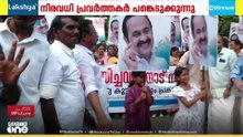 'വി.ഡി... ഒരേ വിചാരം, കേരളമാകെ ഒറ്റപ്പേര്...' വി.ഡി സതീശനായി തിരുവനന്തപുരത്തും പ്രകടനം
