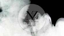 Breakup Healing Resonance: Divine Solace Frequency to Mend a Broken Heart || noorezikarAllah