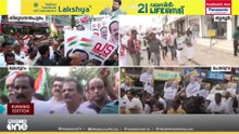 വി.ഡി സതീശനുവേണ്ടി പ്രകടനവുമായി നൂറുകണക്കിന് പ്രവർത്തകർ തെരുവിൽ...
