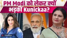 Kunickaa Sadanand ने PM Modi सरकार पर क्यों उठाए सवाल, Tweet हुआ Viral तो लोगों ने लगा दी Class!