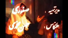 فیلم ایرانی قدیمی کلام حق با کیفیت رنگی و بدون سانسور