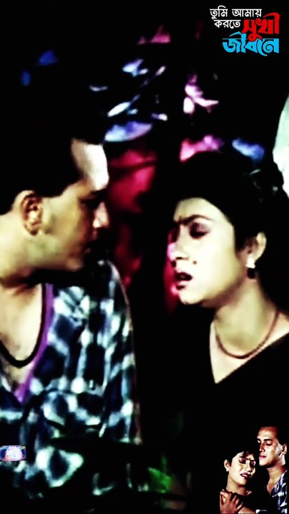 Tumi Amay Korte Shukhi | তুমি আমায় করতে সুখী | Salman Shah | Shabnur | Old Bangla Song | HD Video Bangla TV