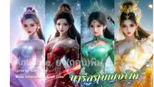 Antidote ยา(ถอน)พิษ | SJark Cube Music