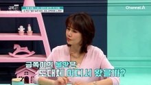 엄마에게 혼난 금쪽이의 충격적인 이상행동! 살이 없어질 때까지 손발톱을 뜯는다?!