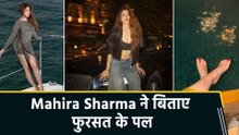 पूल किनारे मी-टाइम एन्जॉय करती दिखीं Mahira Sharma, तस्वीरों से दी विजुअल ट्रीट