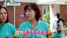 마포구에 정리 단속반이 떴다! 국가대표급 정리 위반자의 정체는?!