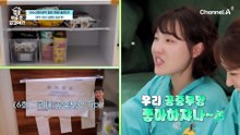 어수선한 바닥 정리 한방 솔루션! 바닥 정리 꿀템 공개!