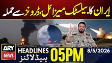 Iran attacks UAE with ballistic missiles, drones | ARY News 5 PM Headlines | 8th May 2026