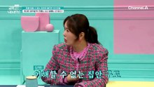 소통 문맹 수준인 엄마의 훈육?! 묵직한 팩폭 전하는 오 박사