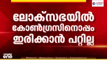 ടിവികെയെ പിന്തുണച്ച് കോൺഗ്രസ് നടപടിയിൽ പ്രതിഷേധിച്ച് ഡിഎംകെ ഇൻഡ്യസഖ്യം വിട്ടേക്കും