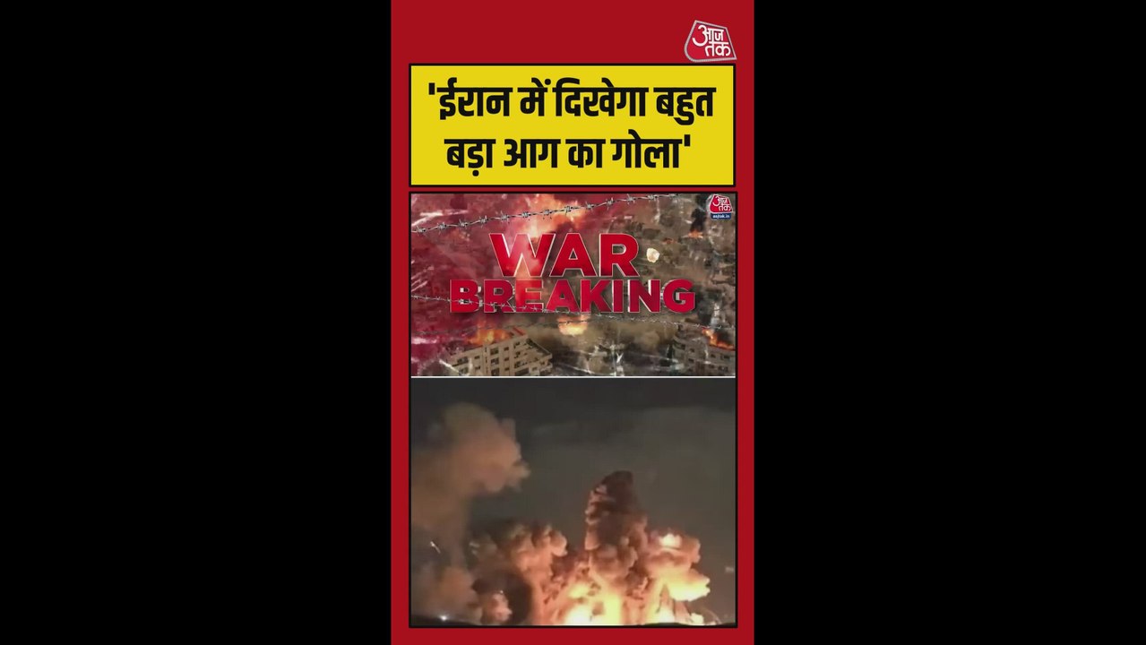ट्रंप ने ईरान को दी चेतावनी, डील नहीं हुई तो कर देंगे बर्बाद