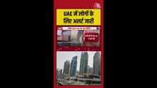 ईरानी हमलों के बाद यूएई में अलर्ट जारी, US का पलटवार