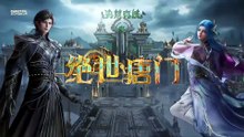 Soul Land 2 Episode 152