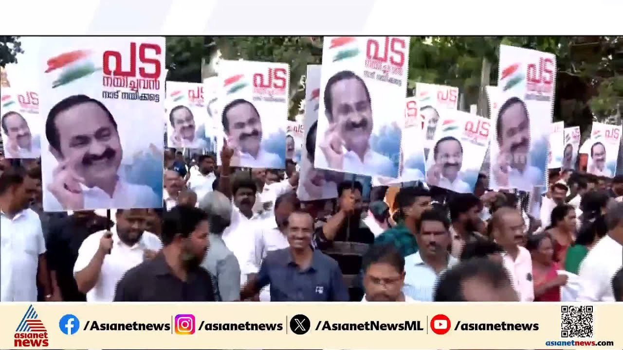 കാര്യങ്ങള്‍ 'കൈ'വിടുന്നോ? മുഖ്യമന്ത്രി തര്‍ക്കത്തില്‍ വി.ഡി സതീശന്‍ അനുകൂലികള്‍ തെരുവില്‍ | Congress