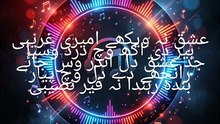 Kalam waris shah in new style