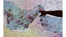 중국 유조선, 호르무즈 인근서 첫 피격..."갑판 화재 발생" / YTN