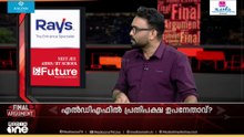 'പിണറായിയെ കൊണ്ട് കൂട്ടിയാൽ കൂടില്ലെന്നാണ് സിപിഐ പറയുന്നതിന്റെ അർഥം...'