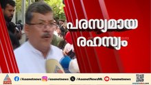 രഹസ്യമെല്ലാം പരസ്യമായി; മുഖ്യമന്ത്രി ചർച്ചയിൽ കോൺഗ്രസിനുള്ളിൽ പുതിയ വിവാദം | KPCC | Kerala CM | AICC