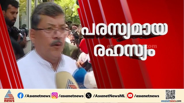 രഹസ്യമെല്ലാം പരസ്യമായി; മുഖ്യമന്ത്രി ചർച്ചയിൽ കോൺഗ്രസിനുള്ളിൽ പുതിയ വിവാദം | KPCC | Kerala CM | AICC