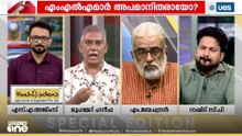'ചെന്നിത്തലയും സതീശനും തമ്മിലുള്ള തർക്കമായിരുന്നെങ്കിൽ o ന്യായമുണ്ടായേനെ..'