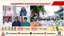 ജനവികാരം അറിയിക്കുന്നതിന് വ്യവസ്ഥാപിതമായ മാര്‍ഗങ്ങളുണ്ട്; വര്‍ഗീസ് കെ ജോര്‍ജ്